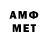 Меф VHQ XbodaL