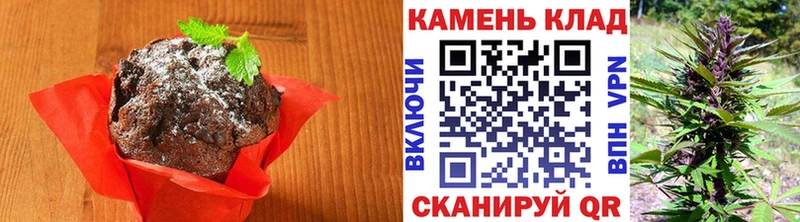 Canna-Cookies конопля  Нытва 