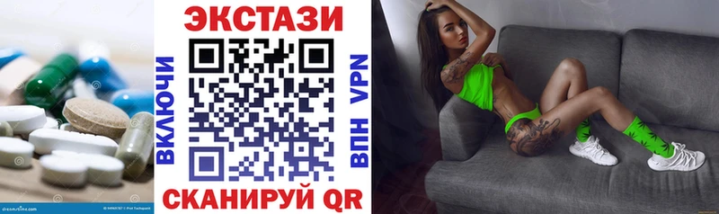 ЭКСТАЗИ 300 mg  даркнет сайт  Нытва 