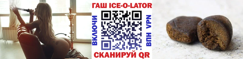 ГАШ Изолятор  Нытва 
