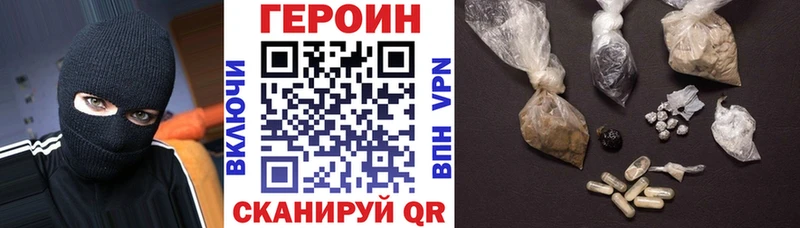 Героин белый  Нытва 