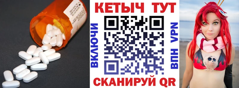 Кетамин ketamine  гидра сайт  Нытва 