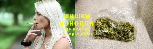 трава Протвино
