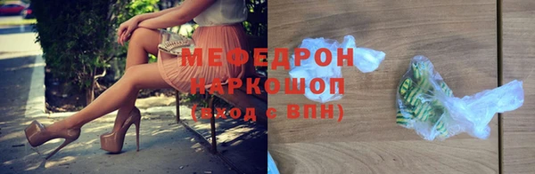 шишки Аркадак