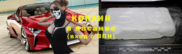 ПСИЛОЦИБИНОВЫЕ ГРИБЫ Приозерск
