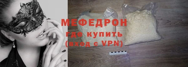 трава Протвино