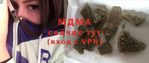 трава Протвино