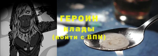 ПСИЛОЦИБИНОВЫЕ ГРИБЫ Приозерск