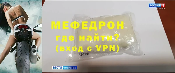 трава Протвино