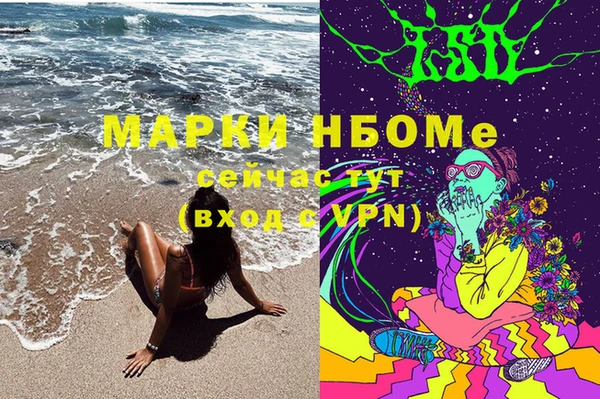 герыч Армянск