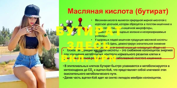 меф Арсеньев