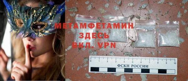 ПСИЛОЦИБИНОВЫЕ ГРИБЫ Приозерск