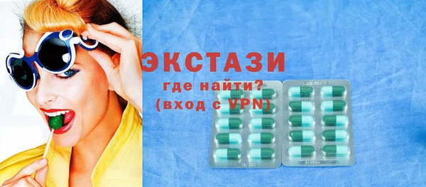ПСИЛОЦИБИНОВЫЕ ГРИБЫ Приозерск