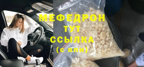 трава Протвино