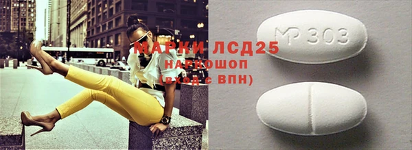 меф Арсеньев