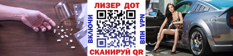 Лсд 25 экстази ecstasy  продажа наркотиков  Нытва 