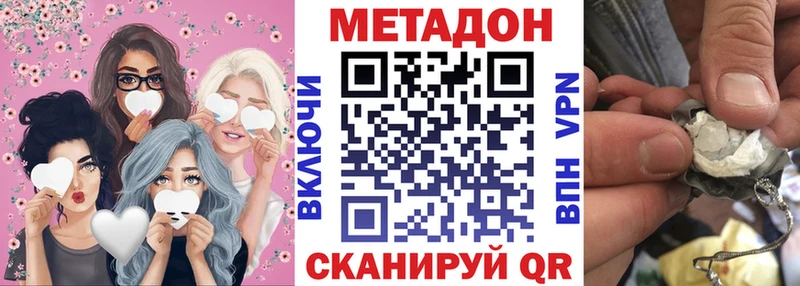 где купить   omg маркетплейс  Метадон methadone  Нытва 