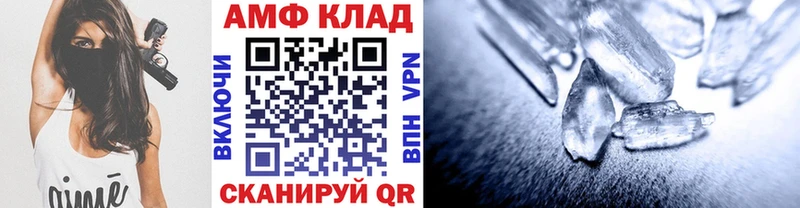 Первитин Methamphetamine  мориарти официальный сайт  Нытва 