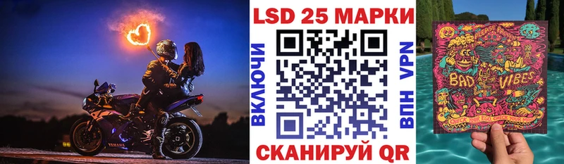 дарк нет какой сайт дарнет шоп Нытва Наркотические марки 1,8мг